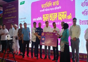 খাগড়াছড়ি